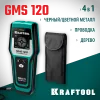 KRAFTOOL GMS-120, ЖК дисплей, универсальный детектор проводки (45298)
