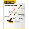 STAYER телескопическая щётка с поворотной головой и водосгоном от снега автомобильная, 990-1445 мм (61042-145)