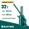 KRAFTOOL KRAFT-LIFT, 32 т, 255 - 405 мм, бутылочный гидравлический домкрат (43462-32)