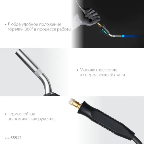KRAFTOOL KS-8000, со шлангом 1.4м с пьезоподжигом на баллон турбо нагрев + 30% 2000°C, Газовая горелка Blue Fire (55512)