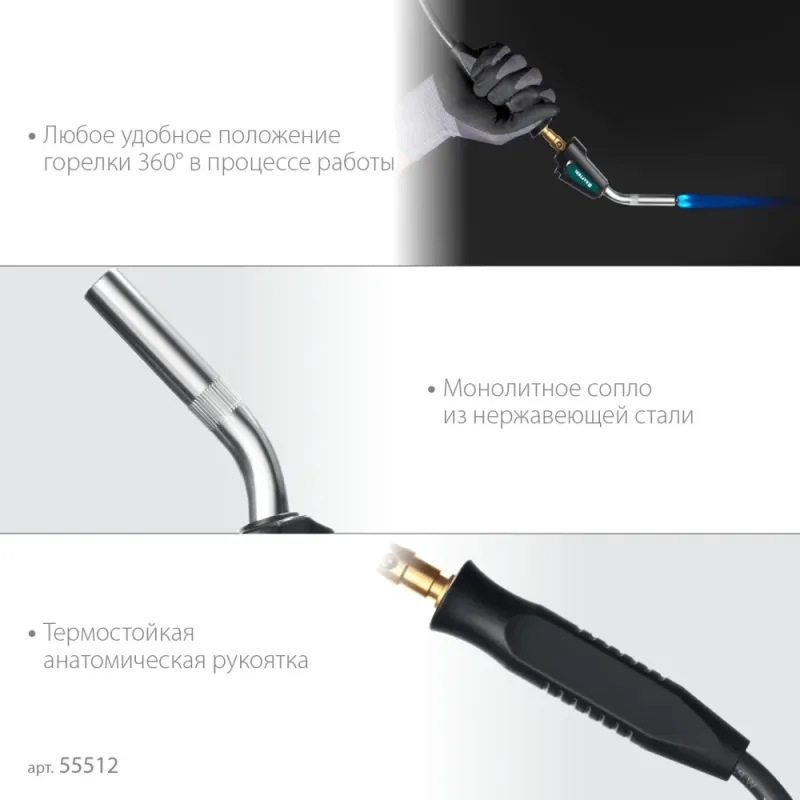 KRAFTOOL KS-8000, со шлангом 1.4м с пьезоподжигом на баллон турбо нагрев + 30% 2000°C, Газовая горелка Blue Fire (55512)