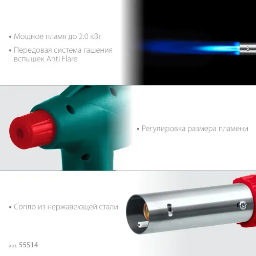 KRAFTOOL KL-700 с пьезоподжигом, увеличенная мощность, газовая горелка на баллон (55516)
