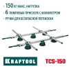 KRAFTOOL TCS-150 330х170 см, макс 150 кг, система переноски крупноформатной плитки (33255)