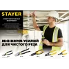 STAYER WS, 0.75 – 2.5 мм2, стриппер для снятия изоляции (23338-13)