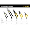 STAYER WS, 0.75 – 2.5 мм2, стриппер для снятия изоляции (23338-13)