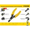 STAYER WS, 0.75 – 2.5 мм2, стриппер для снятия изоляции (23338-13)