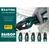 KRAFTOOL PKF-16, 1.5 - 16 мм2, для медных наконечников и гильз, усиленные пресс-клещи (45466)