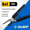 ЗУБР ЭК-6, 6в1 клещи электромонтажные (23348)