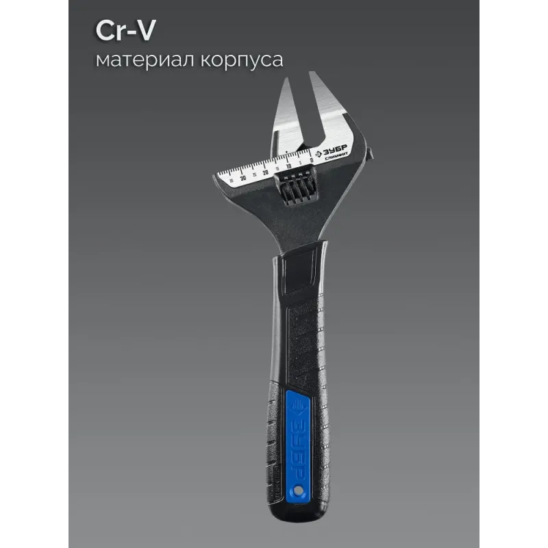 ЗУБР СлимФит Ультра, 200/39 мм, разводной ключ, ПРОФЕССИОНАЛ (27246-20)