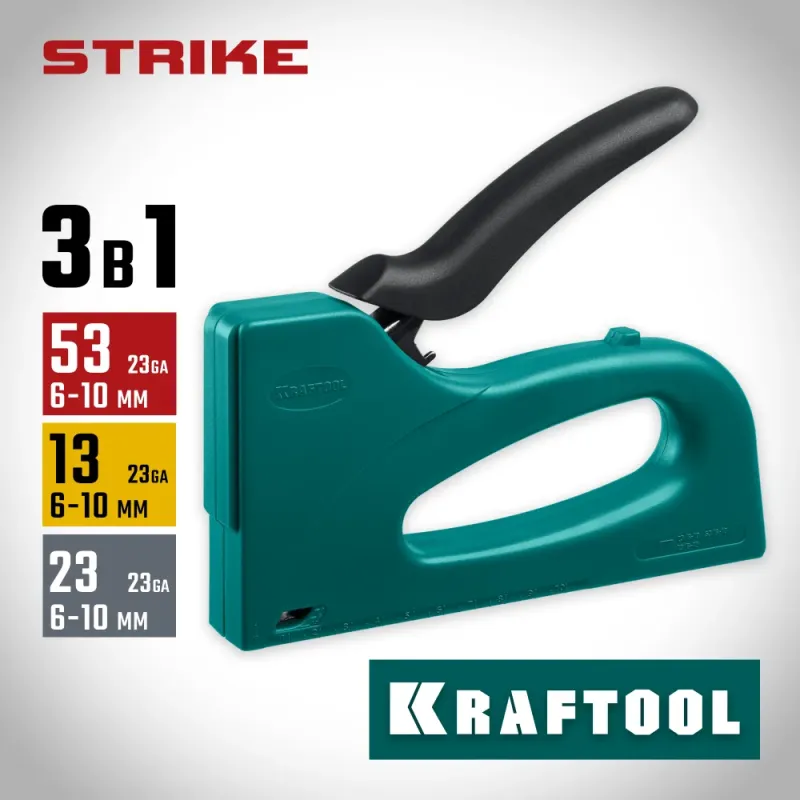 KRAFTOOL STRIKE 53, 3-в-1: тип 53 (A/10/JT21) 23GA (6 - 10 мм)/13/23, пластиковый мощный степлер (3189)
