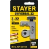 STAYER Universal-22, 3 - 22 мм, труборез для меди и алюминия, Professional (23391-22)