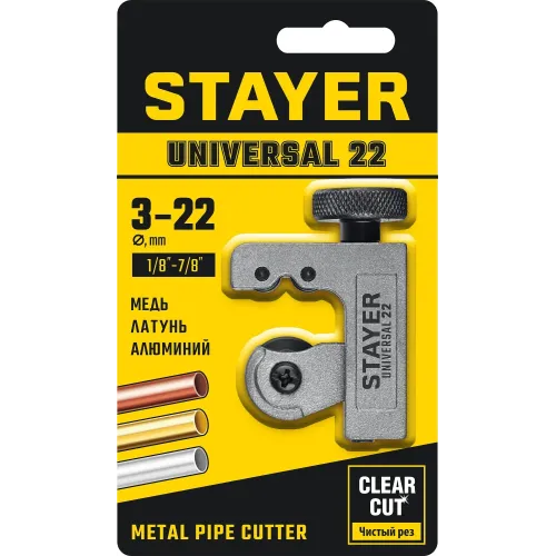 STAYER Universal-22, 3 - 22 мм, труборез для меди и алюминия, Professional (23391-22)