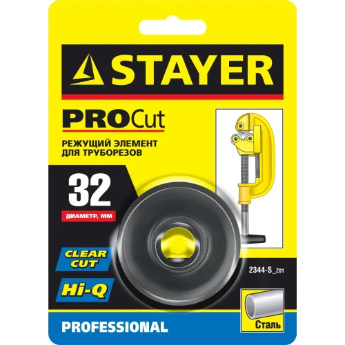 STAYER Steel-52, режущий ролик для трубореза арт. 2344-52), Professional (2344-S)
