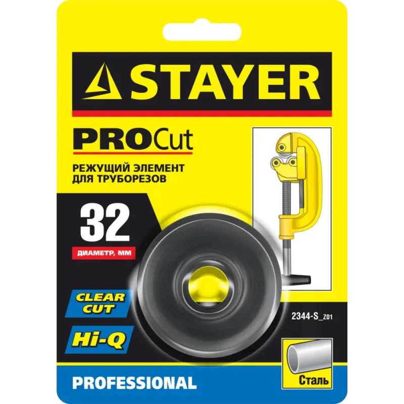 STAYER Steel-52, режущий ролик для трубореза арт. 2344-52), Professional (2344-S)