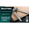 KRAFTOOL Кованый рычажный трубогиб для нержавеющей стали (23508-12)