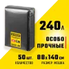 STAYER HEAVY DUTY, 240 л, 50 шт, черные, особопрочные, строительные мусорные мешки (39154-240)