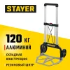 STAYER PROTruck, до 120 кг, из алюминиевого сплава, платформа 48.5 х 35 см, колеса d 16 см, вес 5 кг, складная хозяйственная тележка (38755-120)