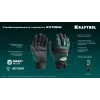 KRAFTOOL Extrem, XL (10), профессиональные комбинированные перчатки, антивибрационные, противоударные (11287-XL)
