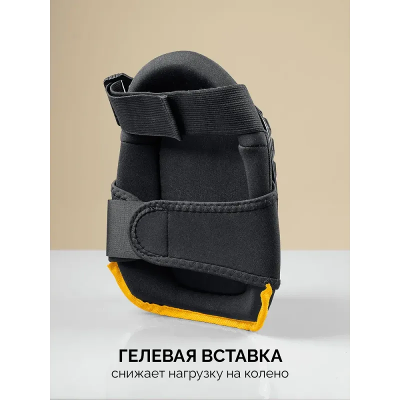 STAYER PROFI гелевая вставка, пластиковая накладка, противоскользящая поверхность, наколенники защитные (11198)
