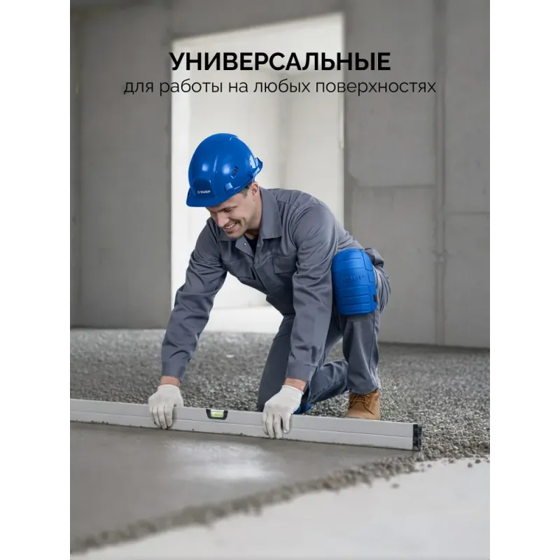 ЗУБР ПРОТЕКТОР МАКС 225 мм, 15 мм толщина, защитные наколенники из ЭВА с крепежным ремнём, Профессионал (11529)