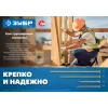 ЗУБР КС-П, 120 х 6.0 мм, TX30, потайная головка желтый цинк, 100 шт (1,37 кг.), конструкционный саморез, Профессионал (30041-60-120)