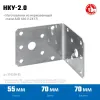 ЗУБР НКУ-2.0, 55 x 70 x 70 x 2 мм, нержавеющий крепежный уголок, Профессионал (310526-55)