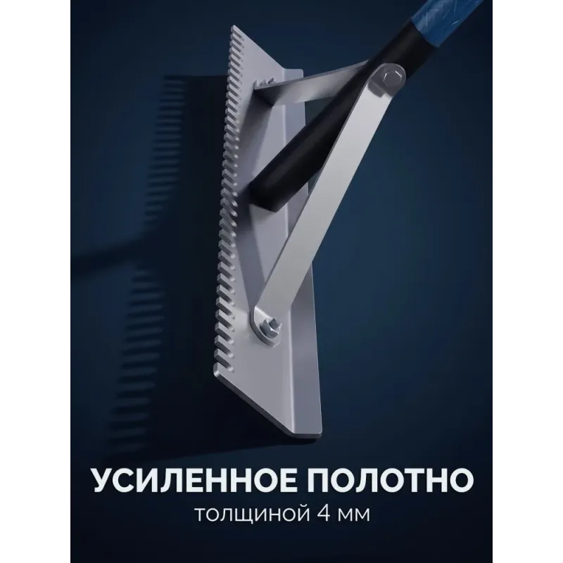 ЗУБР СГ-72, 720мм, скребок-гладилка для асфальта и бетона, с граблями (10720)