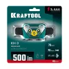 KRAFTOOL KH-3, 500 лм, 5 режимов, налобный фонарь, 3ААА (56456)