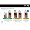 ЗУБР 13 л.с., мотоблок с ВОМ (МТШ-700)