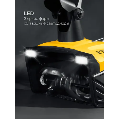 STEHER 2300 Вт, электрический снегоуборщик, EXTREM (EST-2300)