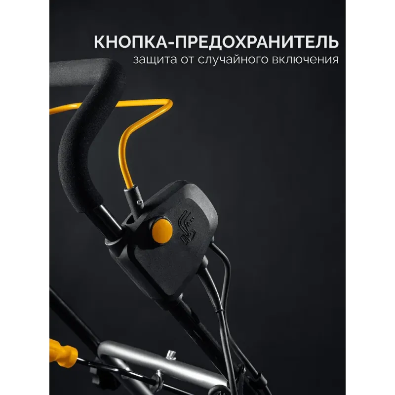 STEHER 2300 Вт, электрический снегоуборщик, EXTREM (EST-2300)