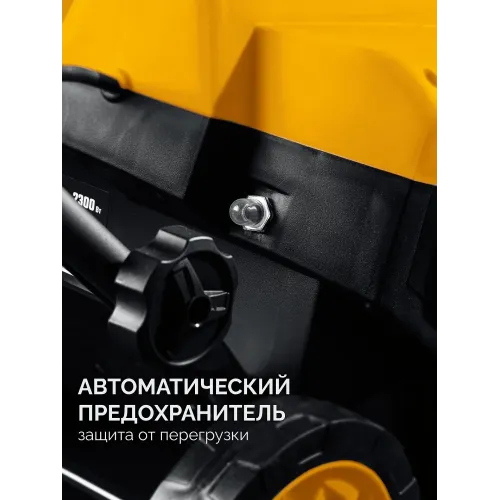 STEHER 2300 Вт, электрический снегоуборщик, EXTREM (EST-2300)
