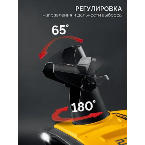 STEHER 2300 Вт, электрический снегоуборщик, EXTREM (EST-2300)