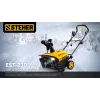 STEHER 2300 Вт, электрический снегоуборщик, EXTREM (EST-2300)