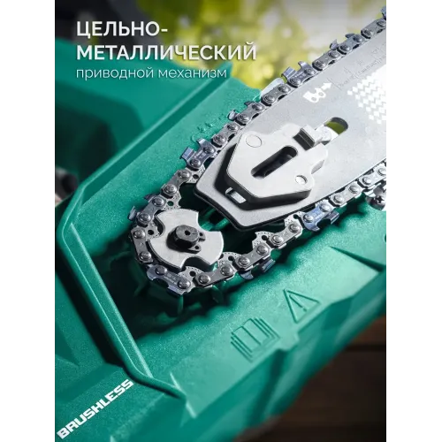 ЗУБР 20 В, 250 мм шина (Тип 6), 1 АКБ LMS (2 Ач), пила цепная аккумуляторная (ПЦБ-2025-21)