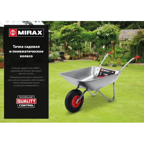 MIRAX WM-16, 4″ х 329 мм, для тачки (арт. 39900), ударопрочный пластик, пневматическое колесо (39916)