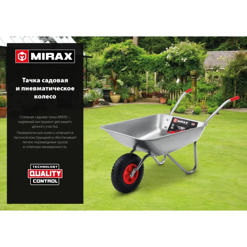 MIRAX WM-16, 4″ х 329 мм, для тачки (арт. 39900), ударопрочный пластик, пневматическое колесо (39916)