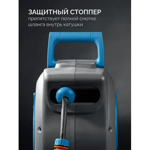 GRINDA HRA-20, шланг 20м x 1/2″, на поворотном кронштейне настенная, поливочный набор 4 предмета, катушка автоматическая со шлангом ProLine (428470)