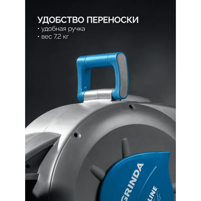 GRINDA HRA-20, шланг 20м x 1/2″, на поворотном кронштейне настенная, поливочный набор 4 предмета, катушка автоматическая со шлангом ProLine (428470)