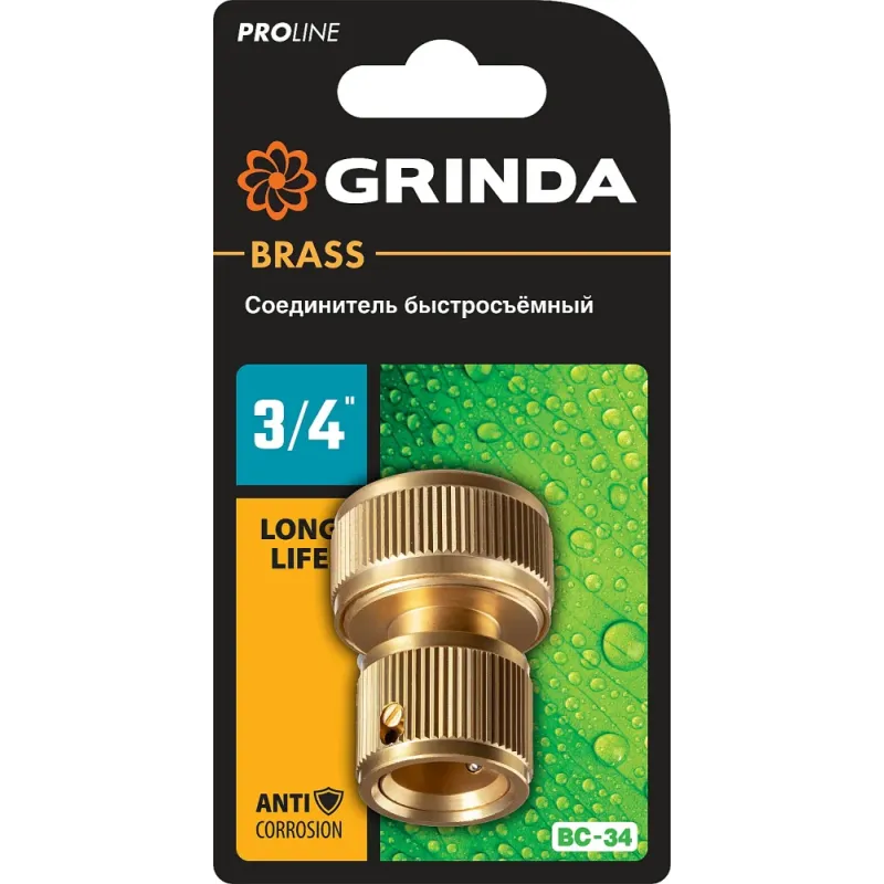 GRINDA BC-34, 3/4″, из латуни, для шланга, быстросъемный соединитель, PROLine (8-426126)