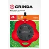 GRINDA GF-2, подставке, пластиковый, стационарный распылитель (8-427641)