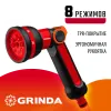 GRINDA N-8, с регулятором напора, 8 режимов, двухкомпонентный, поливочный пистолет (8-427188)