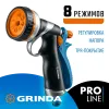 GRINDA RM-8, 8 режимов, курок сзади, металлический с TPR, поливочный пистолет, PROLine (8-427143)
