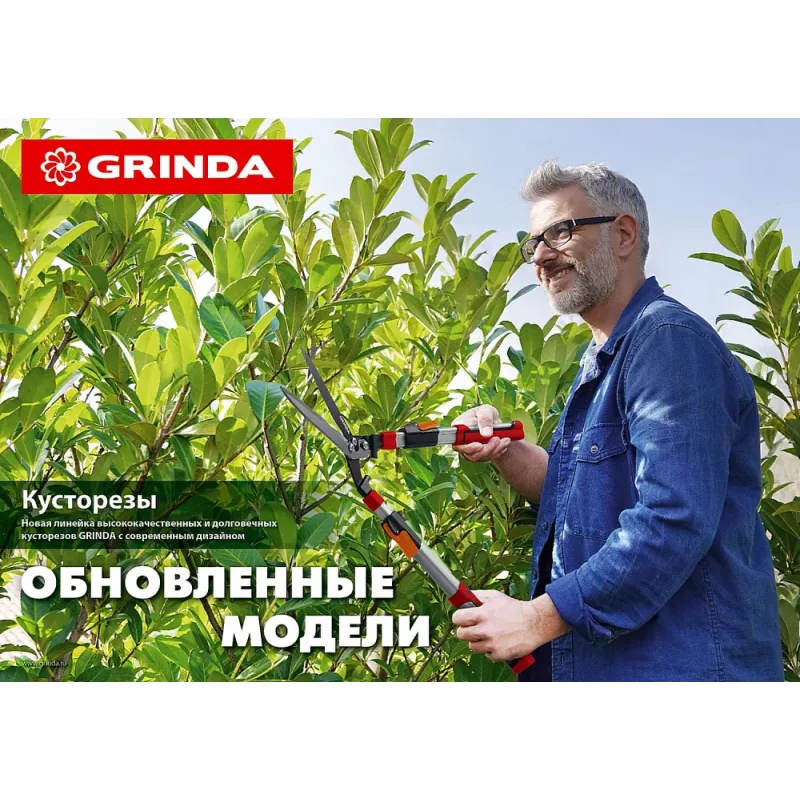 GRINDA WH500, длина 500 мм, закаленные лезвия, рукоятки из дерева высшего сорта, кусторез (40252)