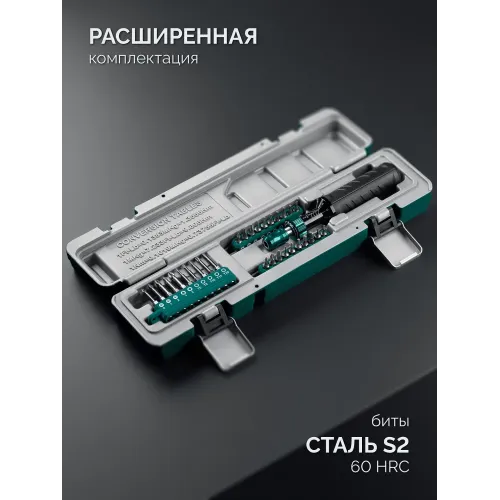 KRAFTOOL DS-2 0.4-2 Нм, динамометрическая отвертка (64034)