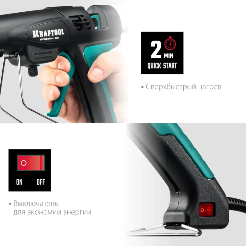 KRAFTOOL Industrial 400, d 11 - 12 мм, 50 г/мин, 130 - 230°C, электрический термоклеевой пистолет (06843-300-12)