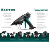 KRAFTOOL Industrial 400, d 11 - 12 мм, 50 г/мин, 130 - 230°C, электрический термоклеевой пистолет (06843-300-12)