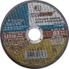 ЛУГА 125 x 1.6 x 22.2 мм, для УШМ, диск отрезной по металлу (3612-125-1.6)
