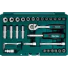 KRAFTOOL X-Drive, 57 предм., (1/4″), универсальный набор инструмента (27885-H57)