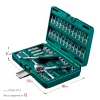 KRAFTOOL X-Drive, 57 предм., (1/4″), универсальный набор инструмента (27885-H57)